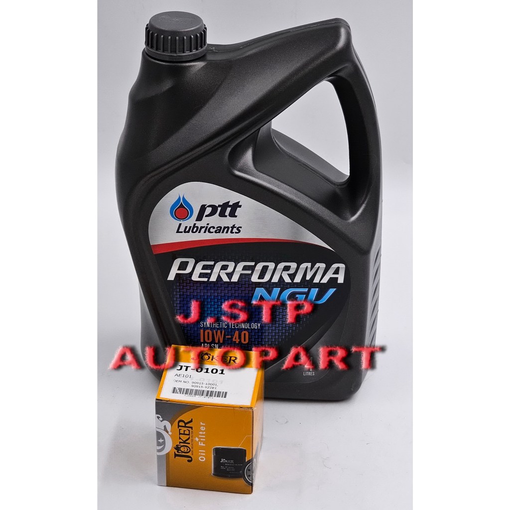 PTT Performa NGV 10W40 สำหรับเครื่องยนต์ติดแก้ส ขนาด4 ลิตร+ไส้กรองน้ำมันเครื่องTOYOTA 16วาล์ว JOKER