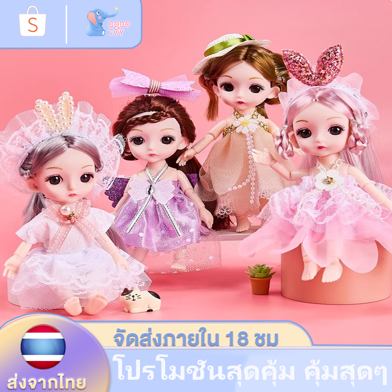 ตุ๊กตาเจ้าหญิงน่ารัก ตุ๊กตาเด็กผู้หญิง พร้อมเสื้อผ้า ข้อต่อขยับได้ สําหรับแต่งหน้า DIY ขนาดเล็ก 17 ซม. ของขวัญวันเกิด