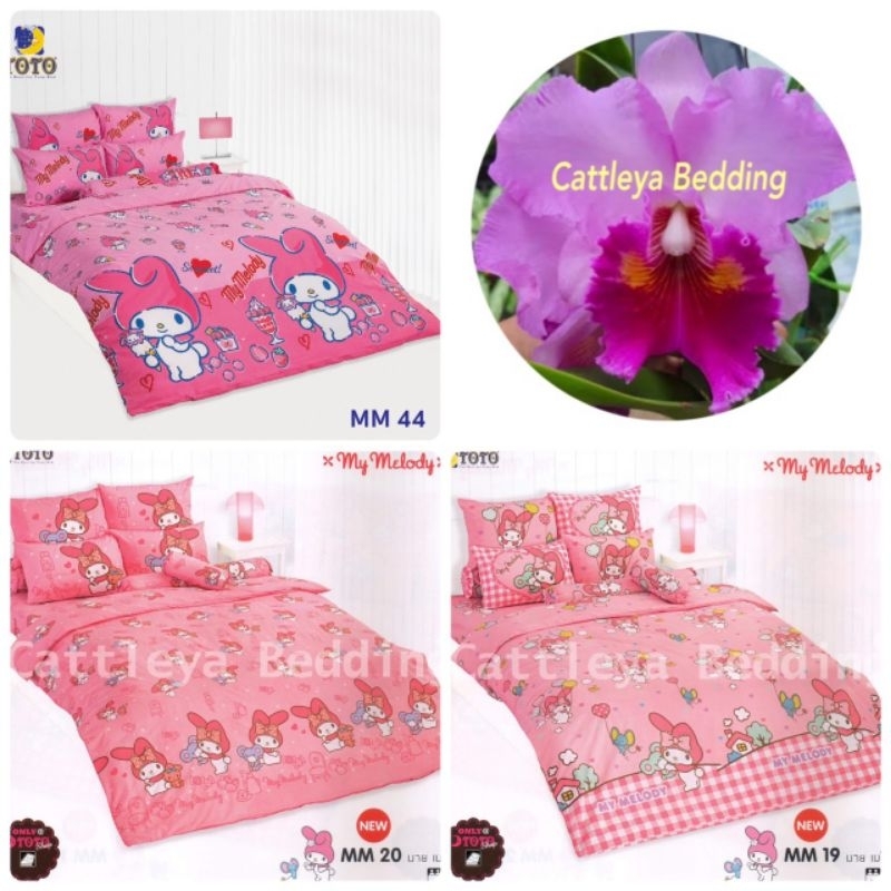 TOTO ชุด ผ้าปู พร้อม ผ้านวม​ 3.5 ฟุต 5 ฟุต 6 ฟุต ลาย มายเมโลดี้ my malody mm 19 20 35 cattleya แคทลี