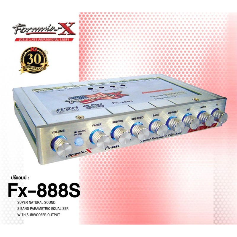 ปรีแอมป์ 5แบน   ติดรถยนต์ยห้อFormula-xรุ่นFX-888S