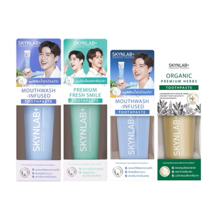 Skynlabยาสีฟัน สกินแล็บ 50-100 กรัม เม้าท์วอชอินฟิวซ์ / พรีเมี่ยมเฟรชสไมล์ / ออร์แกนิค