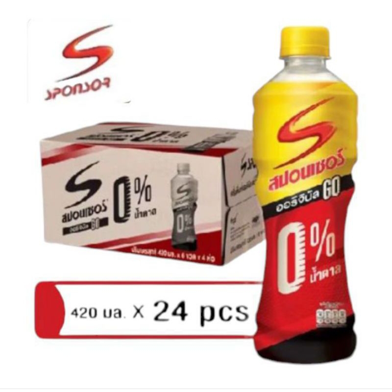 *ยกลัง24ขวด * สปอนเซอร์ โก เครื่องดื่มเกลือแร่ สูตรไม่มีน้ำตาล  ขนาด 420มล./24 ขวด