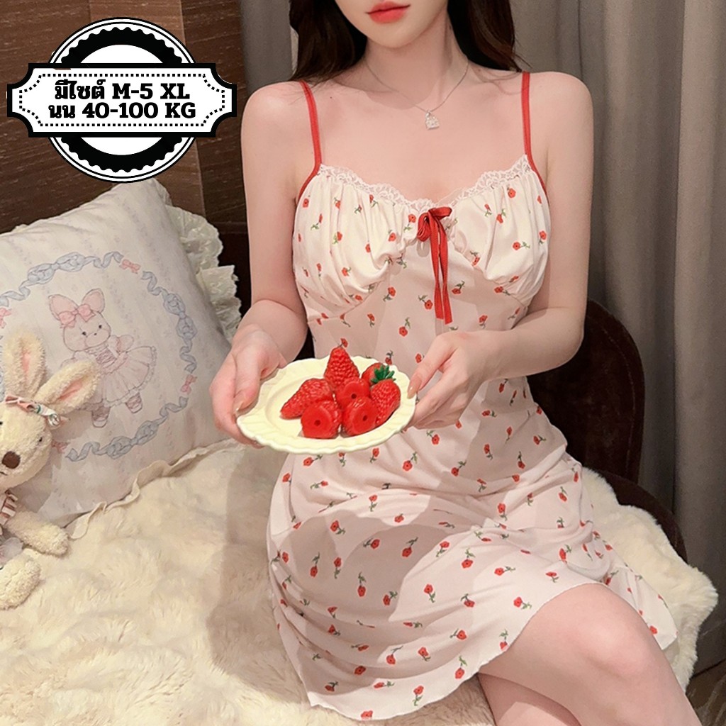 LACE CHILLI เดรส เดรสน่ารัก เดรสใส่เที่ยว 🎯 กระโปรงสั้นรัดสะโพกแบบเซ็กซี่เบาๆ ใส่ไปเที่ยวได้สวยๆ L-681