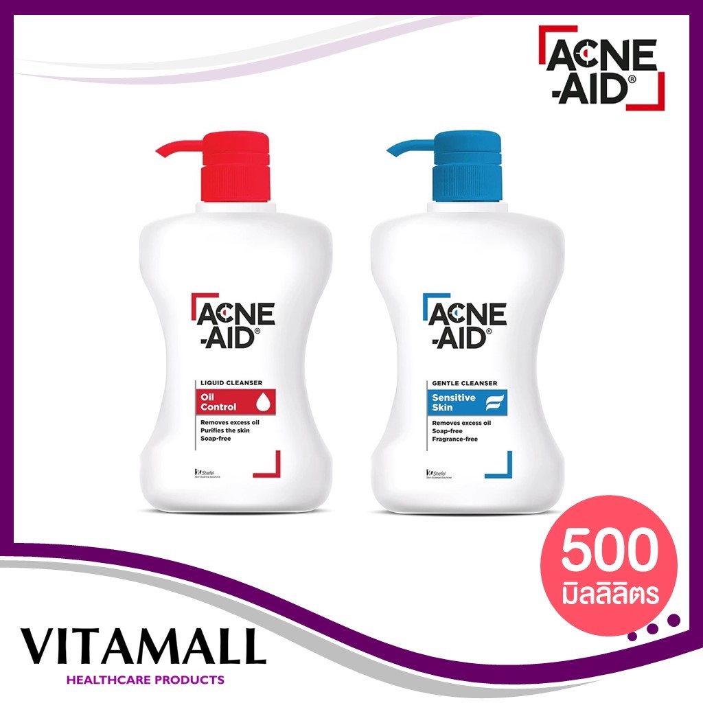 Acne-Aid แอคเน่ เอด ทำความสะอาดผิวหน้า ขนาด 500 ml สูตร Liquid สีแดง Gentle สีฟ้า