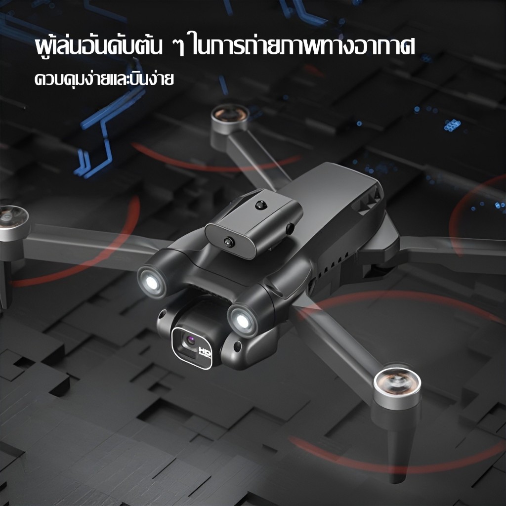 New DJI S25 รีโมท โดรน 5G มืออาชีพ 4K ถ่ายภาพทางอากาศ HD กล้องคู่ โดรนหลีกเลี่ยงสิ่งกีดขวางรอบทิศทาง