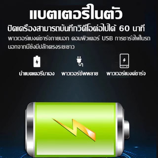 【รับประกัน 5 ปี】กล้องจิ๋ว WiFi เฝ้าระวังอัจฉริยะแบบพาโนราม่า แบตเตอรี่บิ้วอิน กล้องวงจรปิด กล้องวงจรปิดไร้สาย