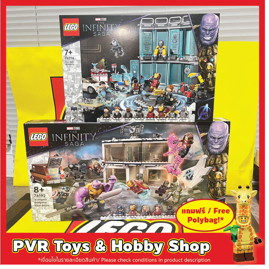 LEGO® 76192 76216 MARVEL Avengers: Endgame Final Battle Iron Man Armory เลโก้ มาร์เวลล์ ไอรอนแมน ของ
