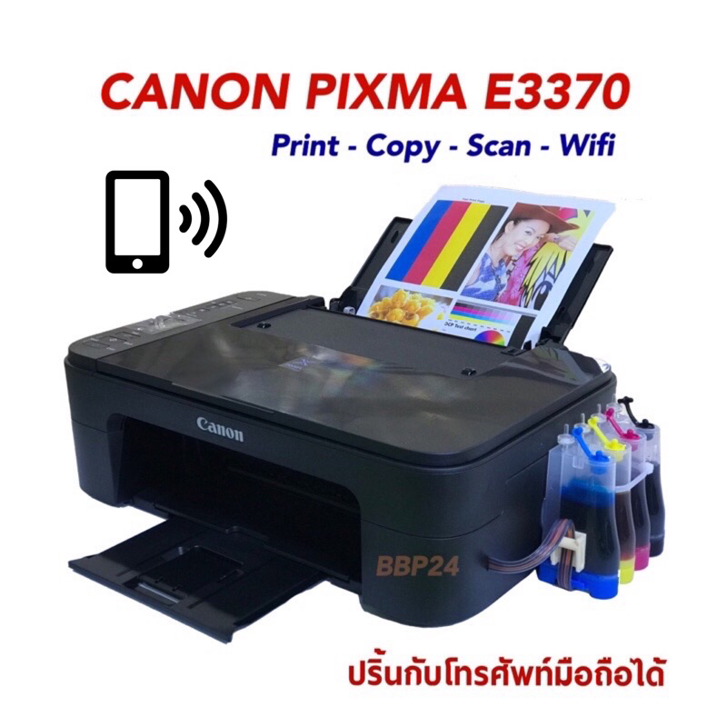 Printer Canon Pixma E3370 + InkTank Print Scan Copy Wi-Fi Direct (ปริ้นกับโทรศัพท์มือถือได้)