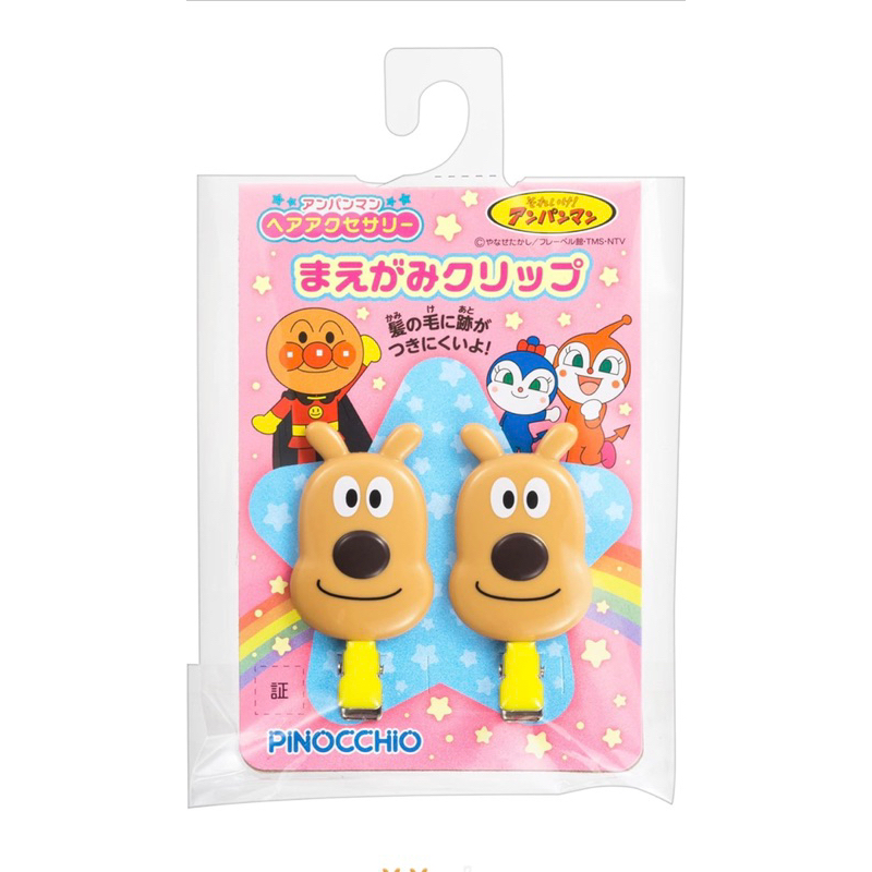 Anpanman Hair Clips จากญี่ปุ่น