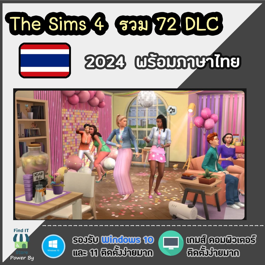 เกมส์ Download [PC Game] เดอะซิม 4 ภาษาไทย(ส่งฟรี)