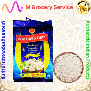 ข้าวบาสมาติก Nature Gift Khushboo (Basmati Rice) 5 KG