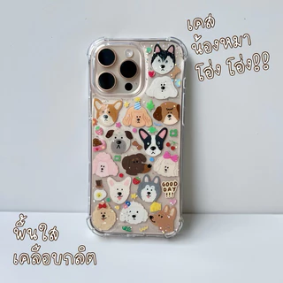 💫New พื้นใสเคลือบกลิต💕แก๊งแมวเหมียวและน้องคอร์กี้🐾 หมาโฮ่ง✨ver.ใหม่ล่าสุด