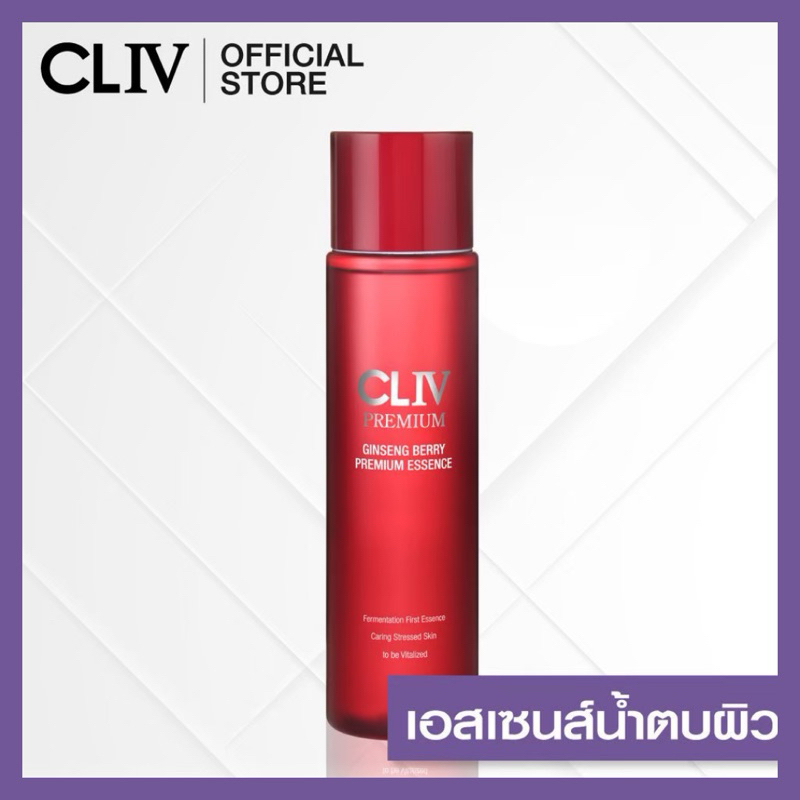 CLIV Ginseng Berry Premium Essence 310 ml. เอสเซนส์น้ำตบปลอบประโลมผิว