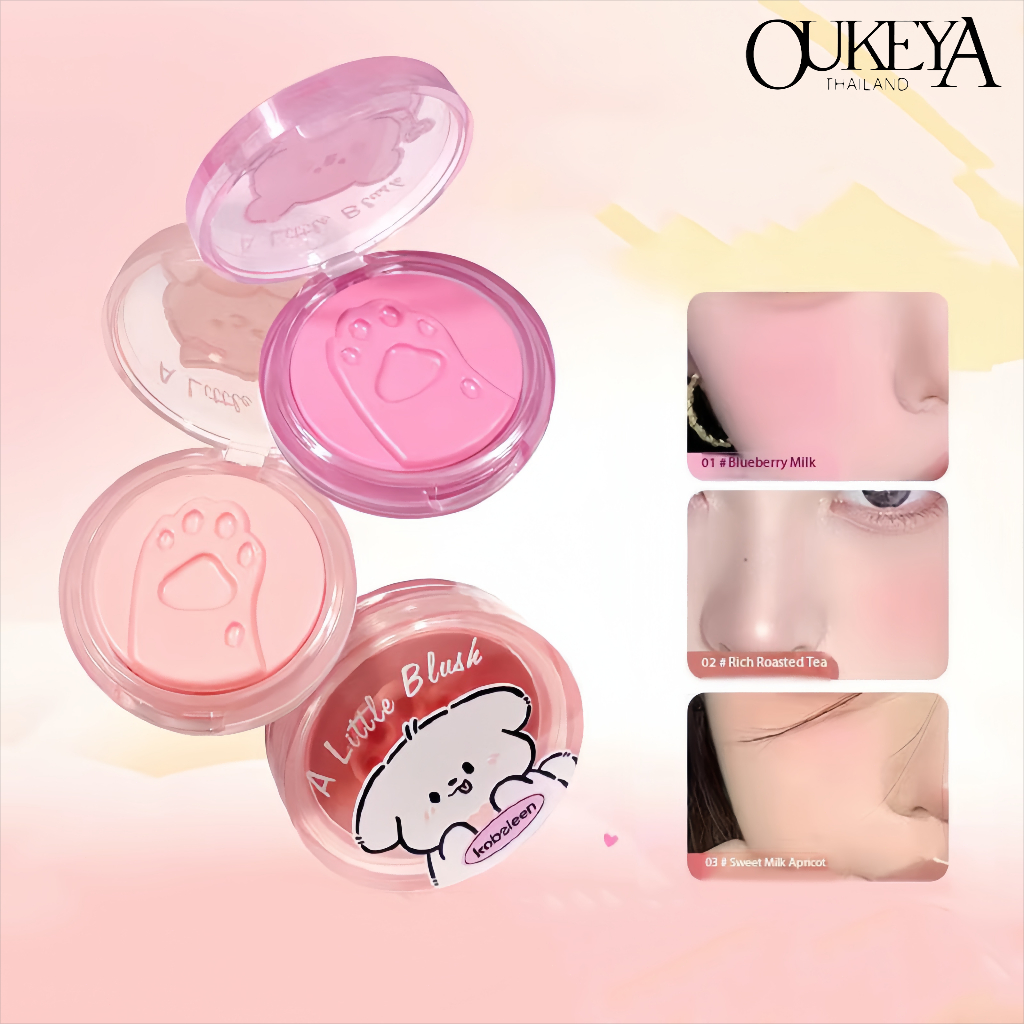 OUKEYA บลัชออนเนื้อครีม เนื้อแมตต์ เพิ่มความกระจ่างใส