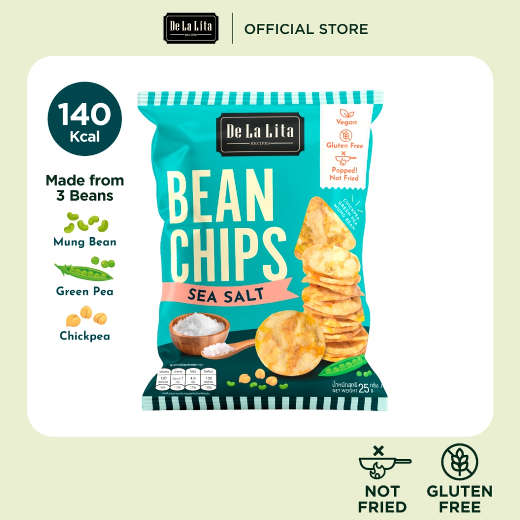 ซื้อ Bean Chips ทำจากถั่ว 3 ชนิด ขนมอบกรอบ อร่อย แคลต่ำ ไม่ทอด DeLaLita เดอลาลิต้า เจ vegan ขนมคลีน