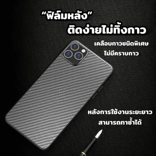 TXW ฟิล์มหลัง คาร์บอนไฟเบอร์ ไฮโดรเจล กันรอย for oppo Reno 4 5 6 6z 7 7z 8 8T 8z 10 11 12 11F 12F A58 A98