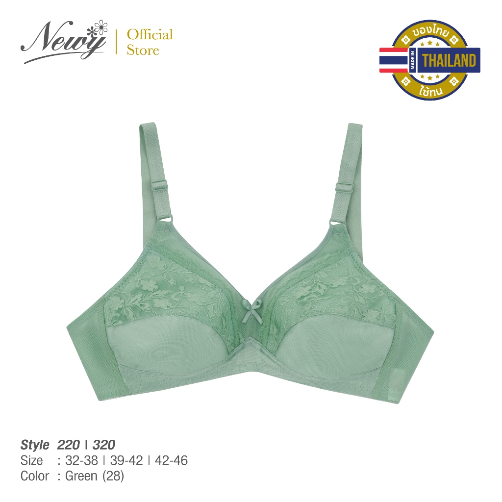 SWING BRA 220 Green *บราในตำนาน* ยกทรงแบรนด์ไทย เสื้อในคนแก่ รุ่นยอดฮิต!! บราไร้โครง คัพB ฟองบาง ตกแต่งลูกไม้เต็มคัพ