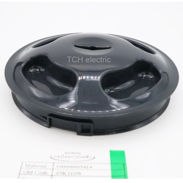 SHARP ชาร์ปแท้ อะไหล่ฝาปิดโถปั่นน้ำ รุ่น EM-Ice power (9J210)