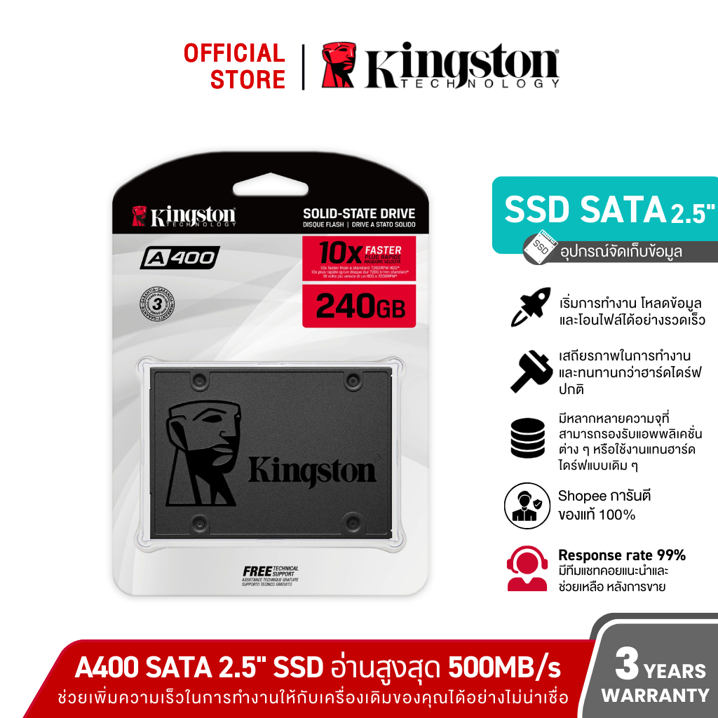 Kingston 240GB A400 SSD SATA 3 2.5" 500r/350w MB/s (SA400S37/240G) เอสเอสดี