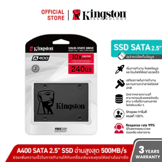 Kingston 240GB A400 SSD SATA 3 2.5" 500r/350w MB/s (SA400S37/240G) เอสเอสดี
