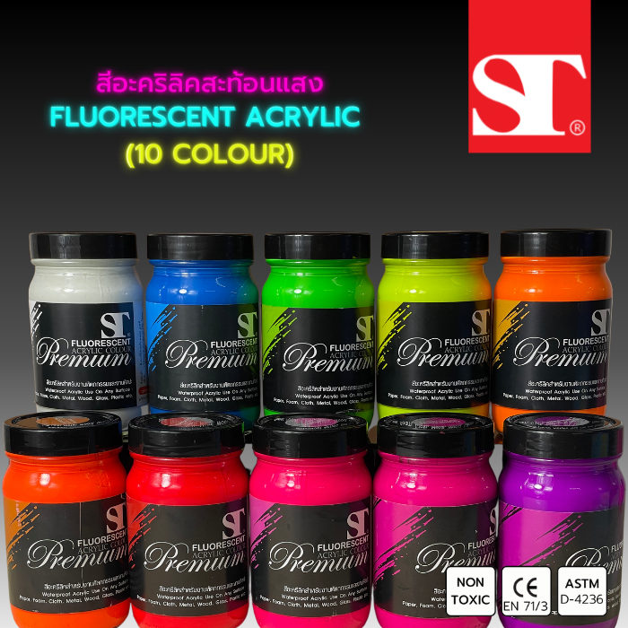 ST ACRYLIC FLUORESCENT สีสะท้อนแสง 240ml. 1000ml.