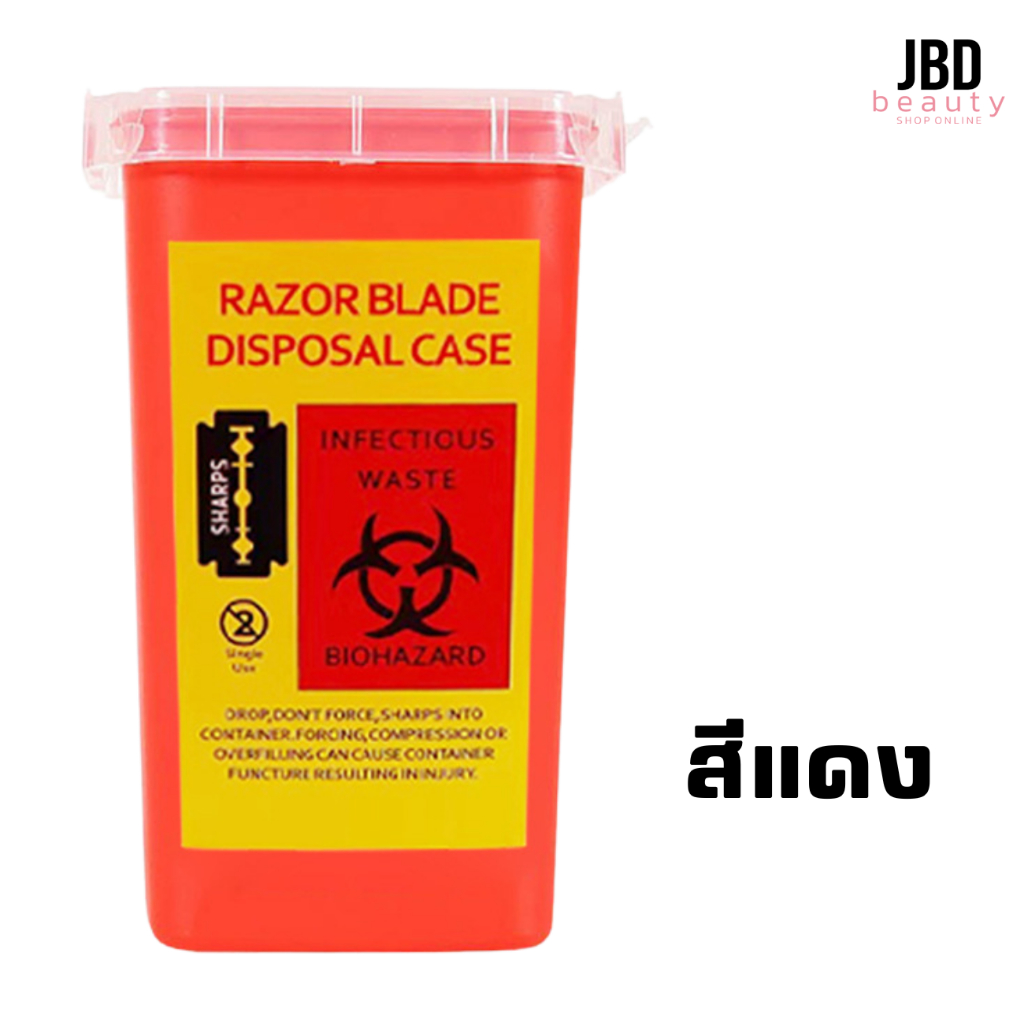 กล่องทิ้งใบมีดโกนที่ใช้แล้ว แบบมีฝาปิด ถังขยะสำหรับทิ้งใบมีดโกน รหัส723754886026 - รูปที่ 6