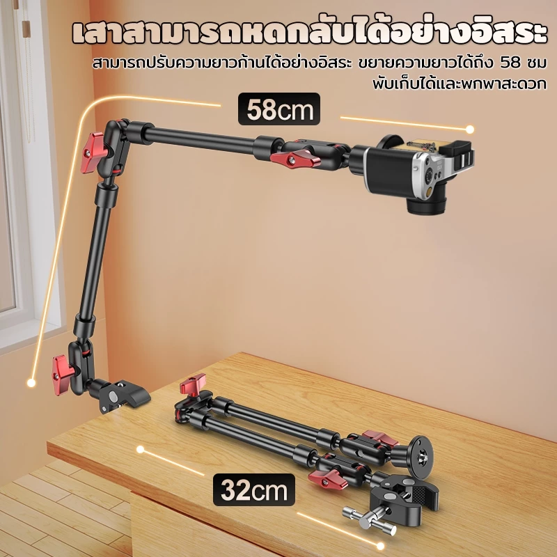 ที่ยึดกล้อง ปรับได้ Magic Arm Super Clamp Tripod Phone Holder ที่วางโทรศัพท์ หมุนได้ 360 องศา For GoPro insta360 thumbnail 8