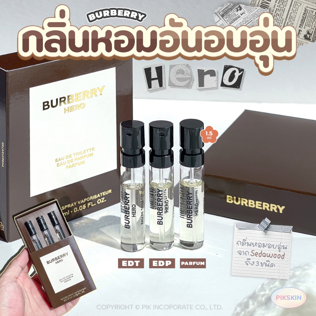 [PIKSKIN] แท้/ส่งไว BURBERRY HERO 3 SAMPLES GIFT SET FOR MEN EDT & EDP & PARFUM spray samples 1.5 ml