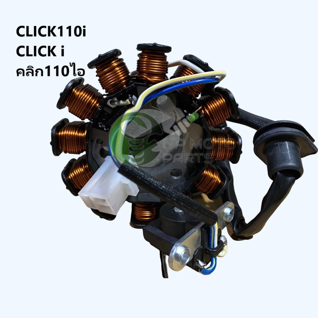 (CLICK110i)ฟิลคอยล์ มัดไฟ ชุดใหญ่ รุ่น CLICK110i/CLICK i/คลิก110ไอ