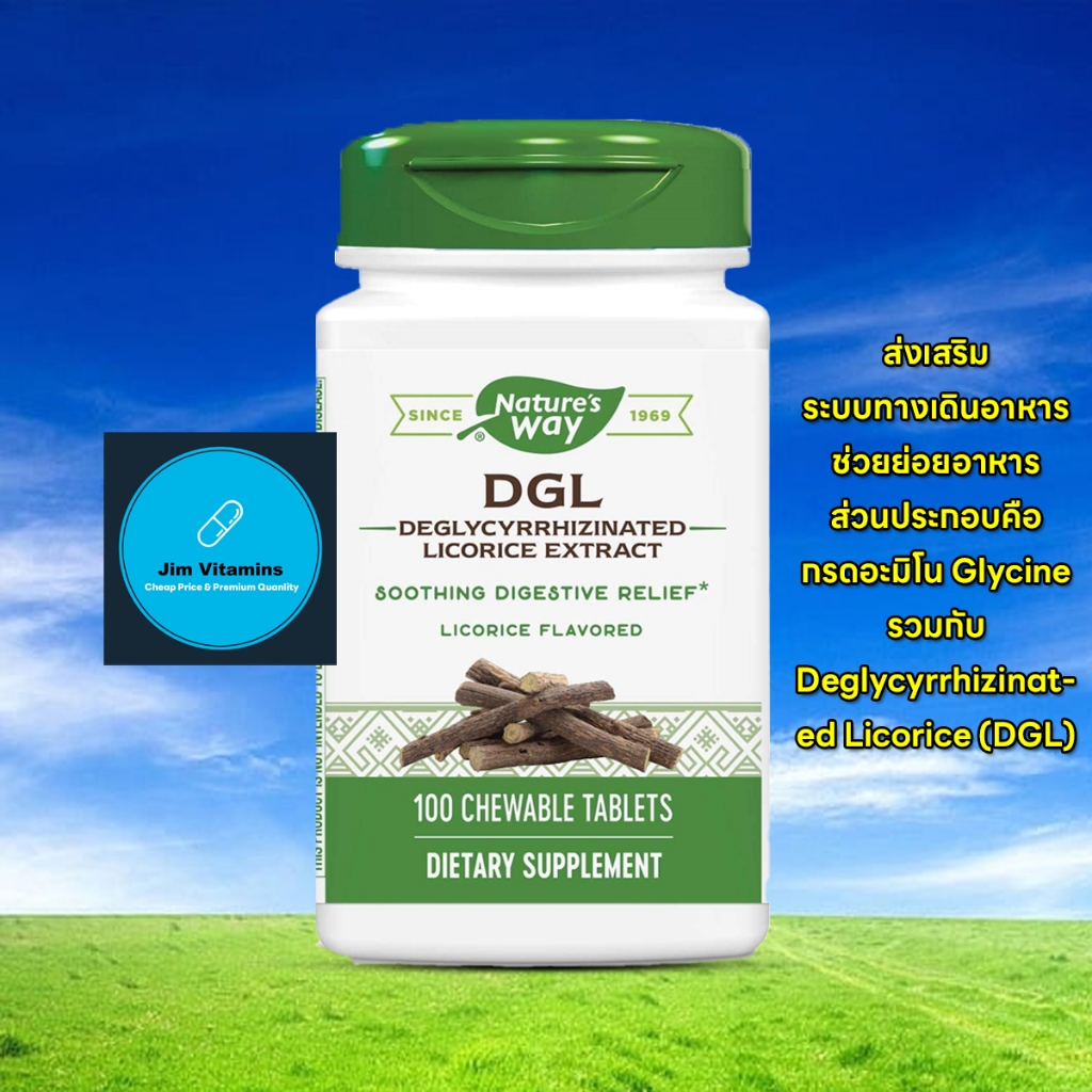 Nature's Way DGL Licorice Extract (with Glycine) / 100 Chewables