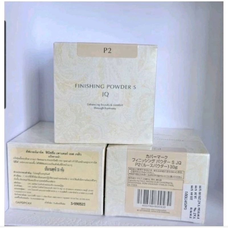 Covermark Finishing Powder S JQ
