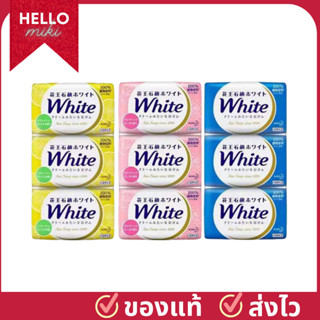 Kao White Soap สบู่วิปโฟมสำหรับผิวกาย กลิ่นหอมอ่อนๆ จากดอกไม…