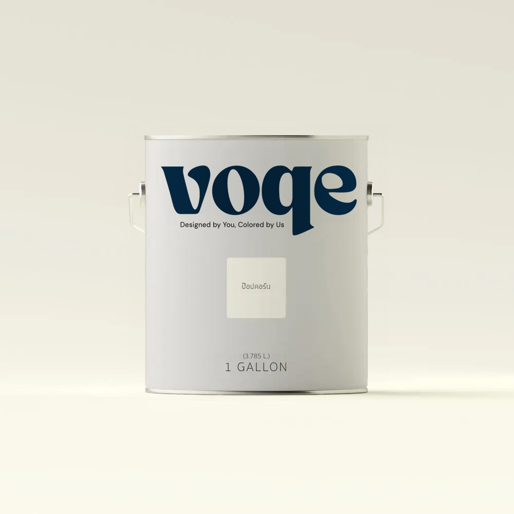 สีน้ำอะครีลิคแท้100% เฉดสี ป๊อปคอร์น สีทาบ้าน ทาอาคารเกรดพรีเมี่ยม เนื้อสีเยอะ