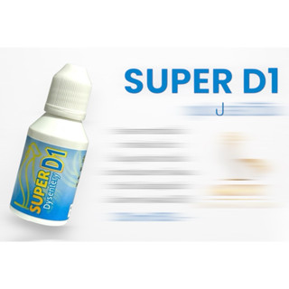 อาหารนก - ซุปเปอร์ ดี1(SUPER D1) ขนาด 30 มล.