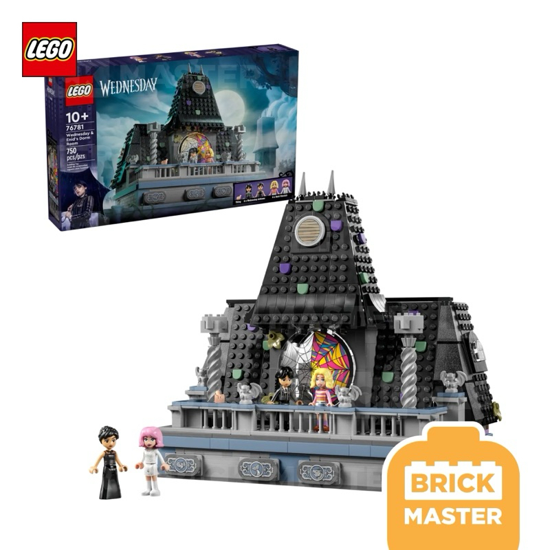 Lego 76781 Wednesday & Enid’s Dorm Room (ของแท้ พร้อมส่ง)