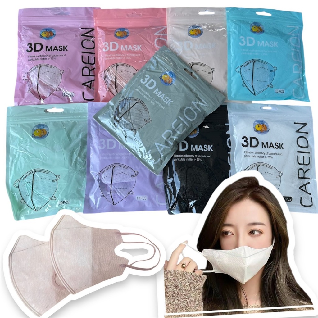 [เก็บโค้ดส่่งฟรีหน้าร้าน] 3D Mask หน้ากากอนามัย สำหรับผู้ใหญ่ [หนา3ชั้น]