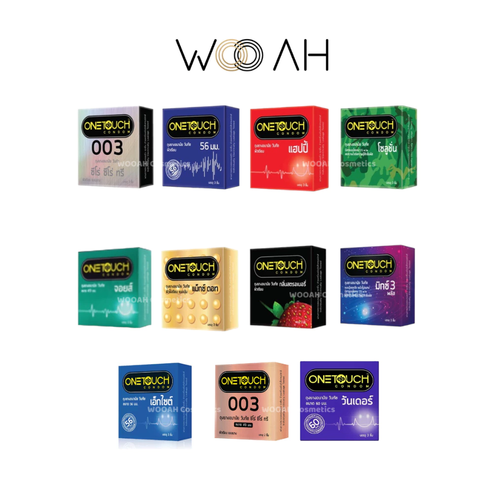 ถุงยาง Onetouch Condom ถุงยางอนามัย วันทัช ถุงยางวันทัช ขนาด 49 - 56 มม. [ไม่ระบุชื่อสินค้าหน้ากล่อง]