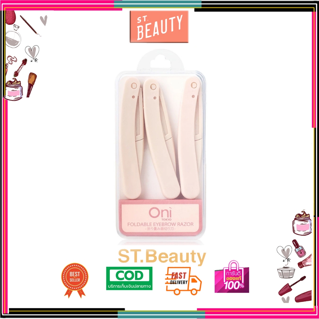 Oni Foldable Eyebrow Razor 3pcs #Sakura Pink มีดกันคิ้ว สีชมพูซากุระ 3 ชิ้น.