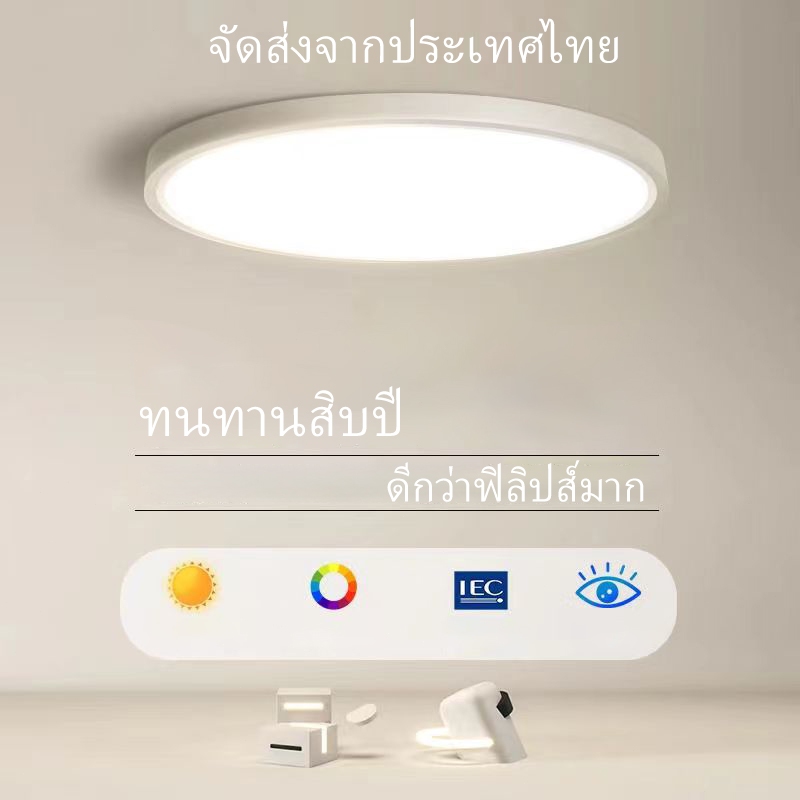 ไฟ led เพดาน โคมไฟ  โคมไฟเพดาน ไฟติดเพดาน โคมไฟเพดาน led ไฟหลุมเพดาน  ไฟติดเพดาน led  ไฟ led แบบเส้น