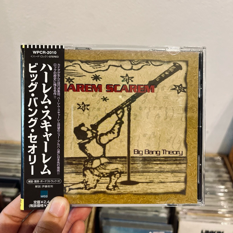 CD Harem Scarem - Big Bang Theory (JP, 1988)