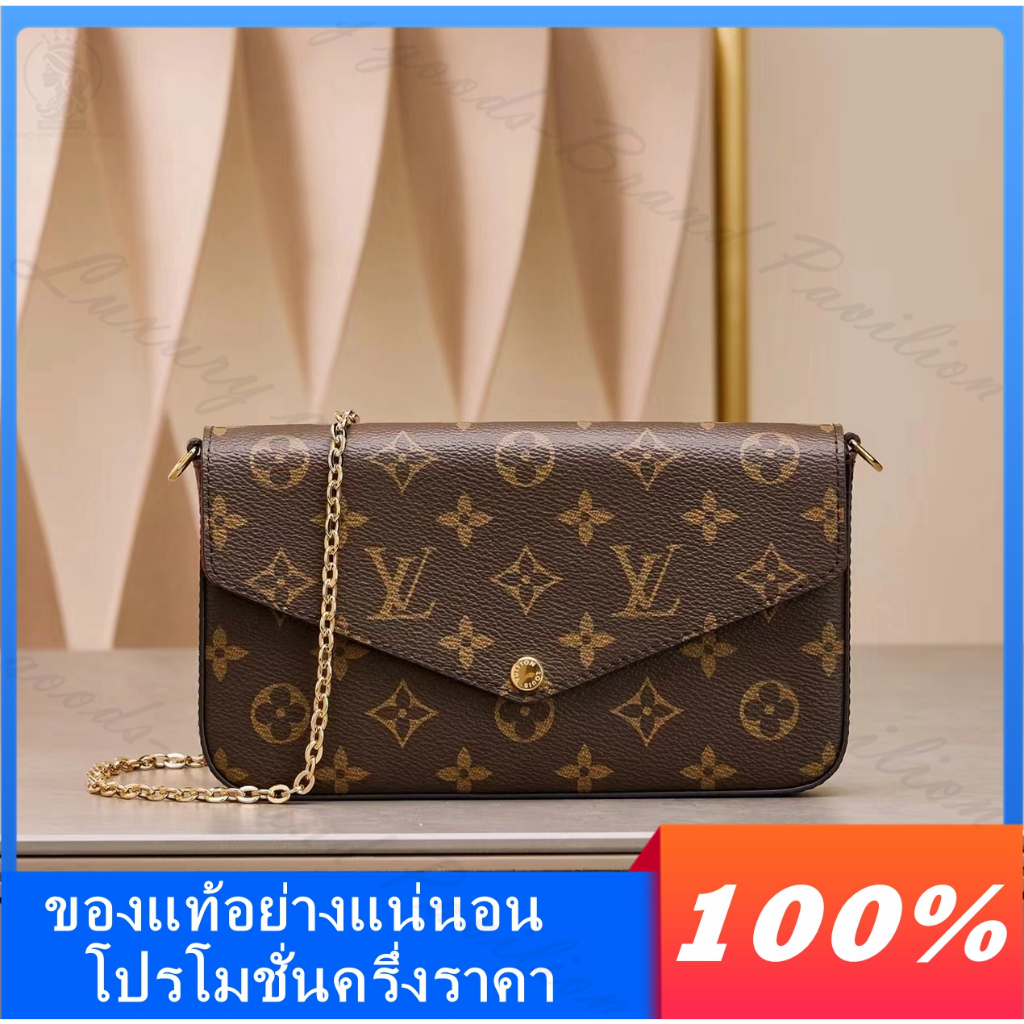 👜Louis Vuitton คลาสสิค POCHETTE FÉLICIE กระเป๋าโซ่ ของแท้💯