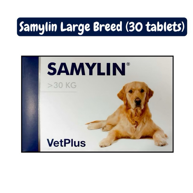 Samylin Large Breed for Dogs 31 - 50kg (30 tablets) / Liver support