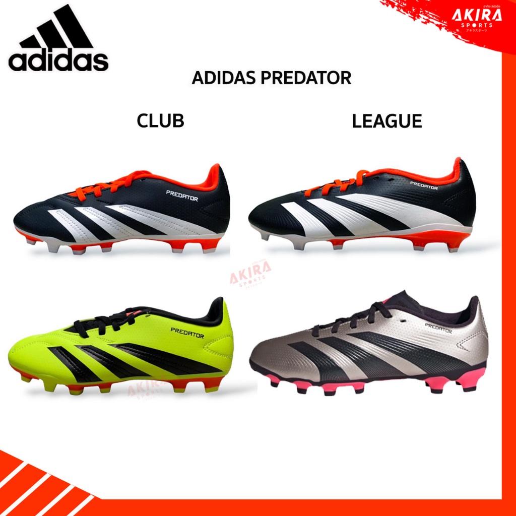 รองเท้าฟุตบอลเด็กAdidas PREDATOR CLUB / LEAGUE รุ่นใหม่ล่าสุด 2024 ของแท้