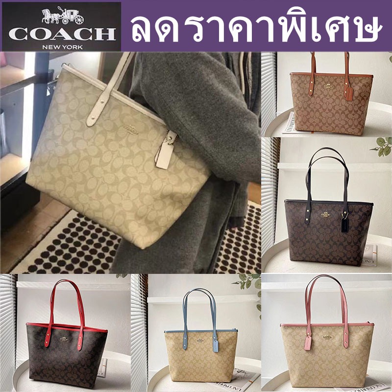 [ในสต็อก] COAC H Shopping Bag กระเป๋าสะพายไหล่ผู้หญิงมีซิปที่ปาก วัสดุหนังแท้ ความจุขนาดใหญ่พิเศษ