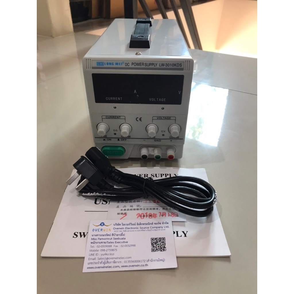 LW-3010KDS สินค้าพร้อมส่ง