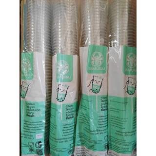 **ครึ่งลัง**แก้ว 22oz แคปซูล Samurai ปาก95 10แถว