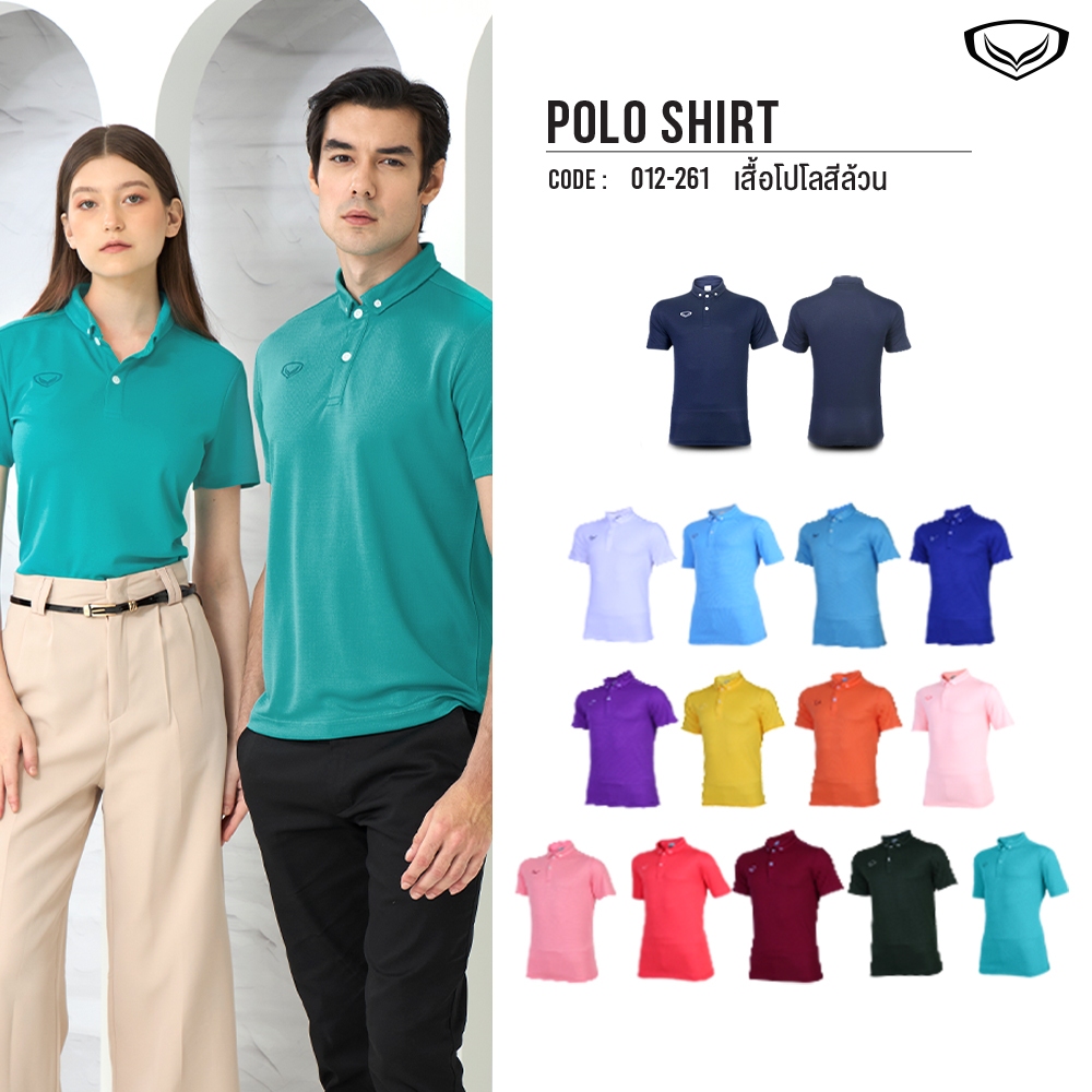 GRAND SPORT เสื้อคอปกสีล้วน (Size XS-3XL) รหัส : 012261