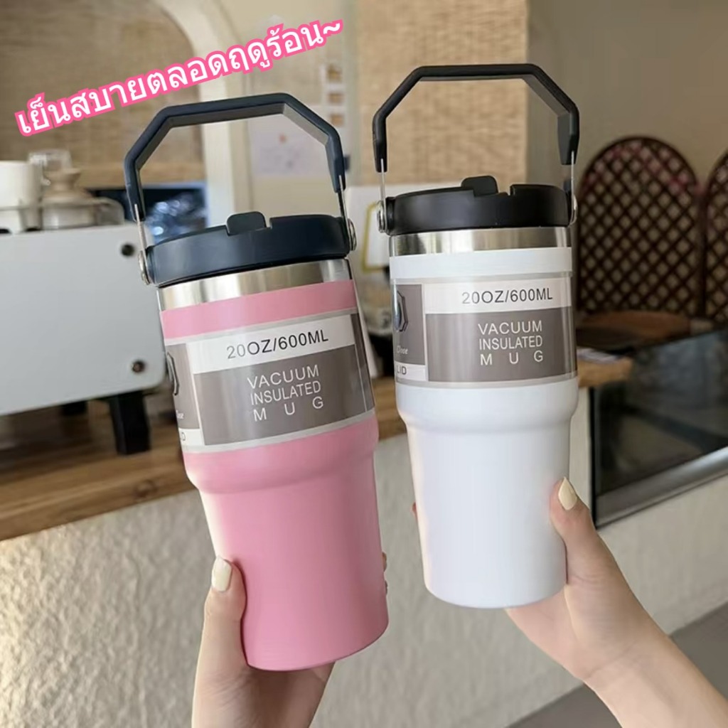 (ของแท้) แก้วเก็บความเย็น ฝา2หัว 900ML รุ่นมีหูหิ้วมีหลอด เย็น 304 เก็บความร้อน สแตนเลส พร้อมหลอด พร้อมส่งจากไทย