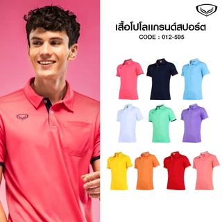 GRAND SPORT เสื้อคอปกสีล้วน : 012595