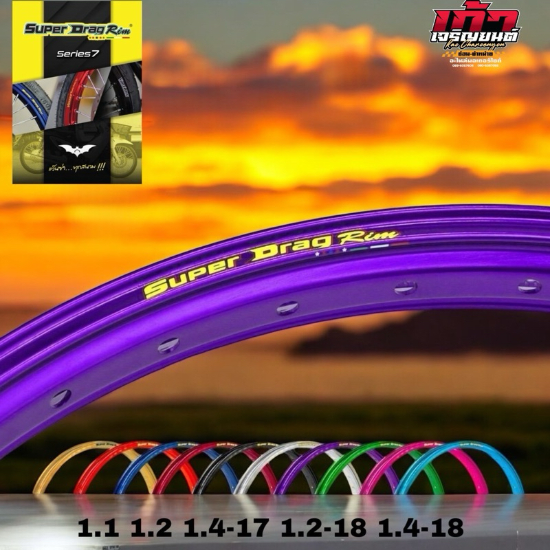วงล้อSuper drag rim รุ่นBatman แบร็คแมน1.2-1.4 ขอบ17หรือจับคู่1.2-1.4ได้ แถมเสื้อฟรี1ตัว